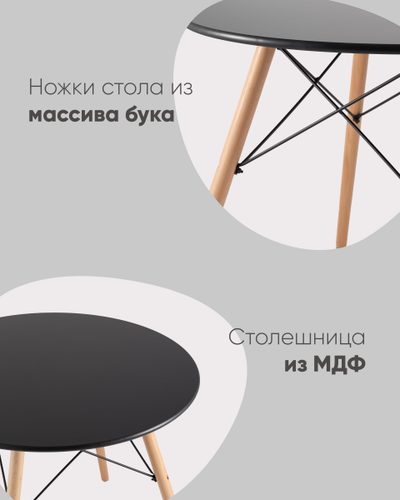 Стол барный Eames NEW D фото 5