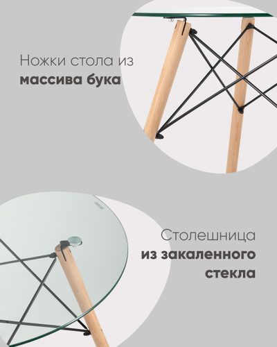 Стол барный Eames NEW D фото 4